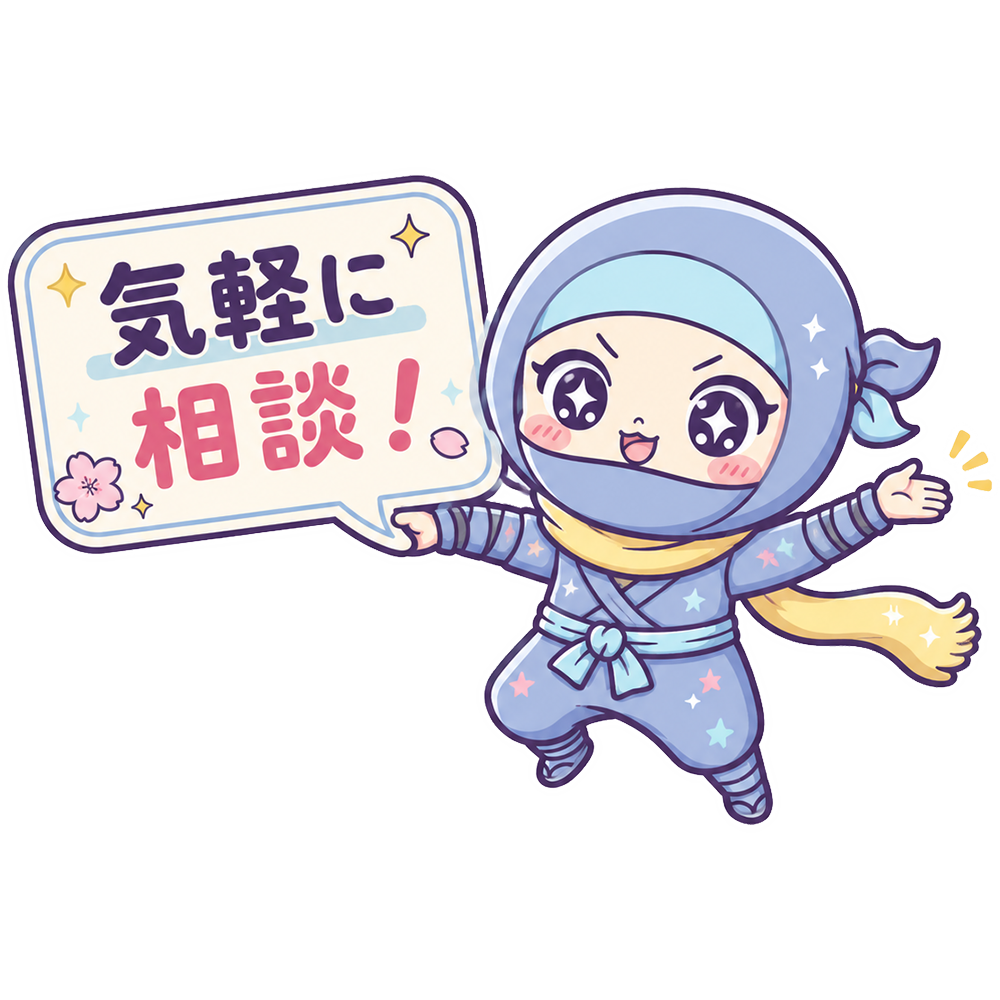 ニンニンちゃん